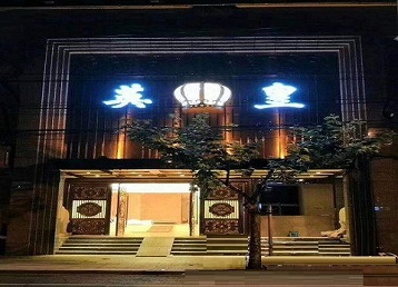 南京哪个KTV出台陪酒服务好-英皇国际KTV消费服务点评